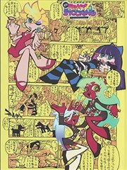 卷四 · 魂导器革命